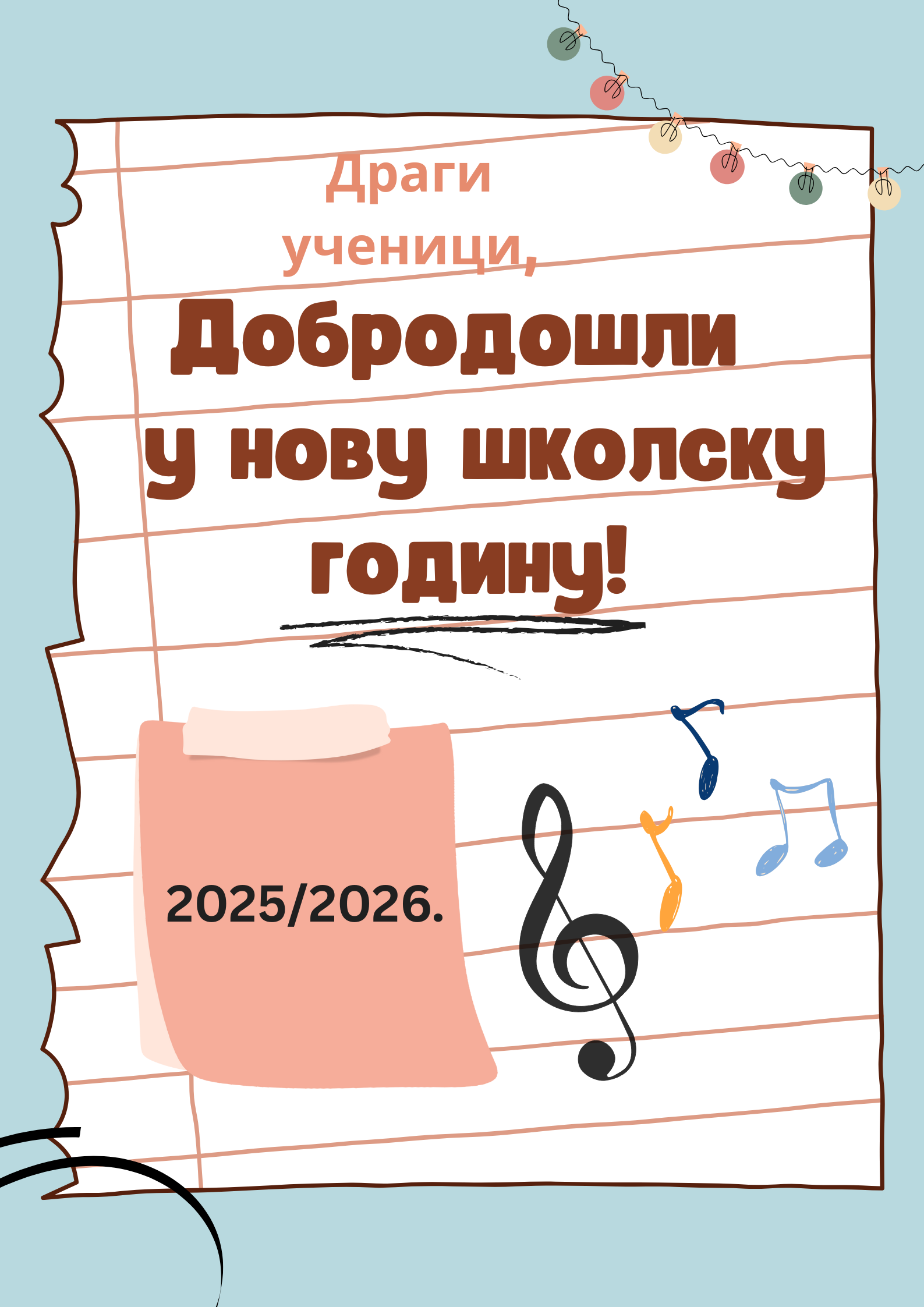 Dobro došli u novu školsku godinu!