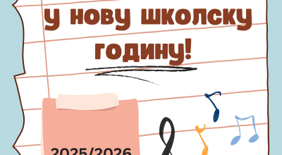 poster-pocetak
